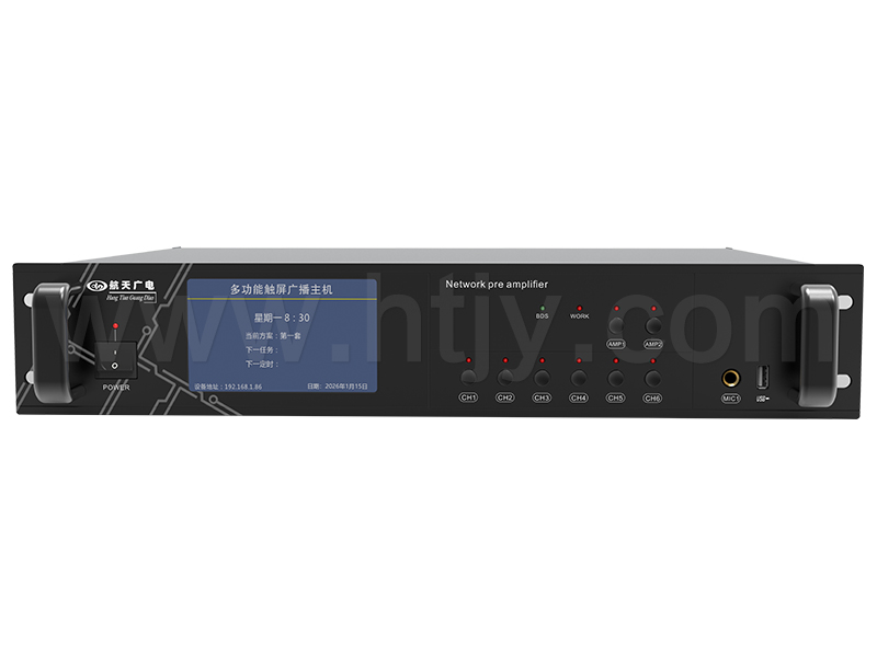 天问网络型智能广播主机 HT-PAM01-1089TW